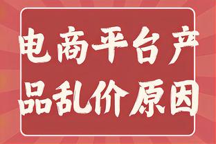 新加坡韩裔归化宋义勇与孙兴慜交换球衣，赛前还唱了韩国国歌